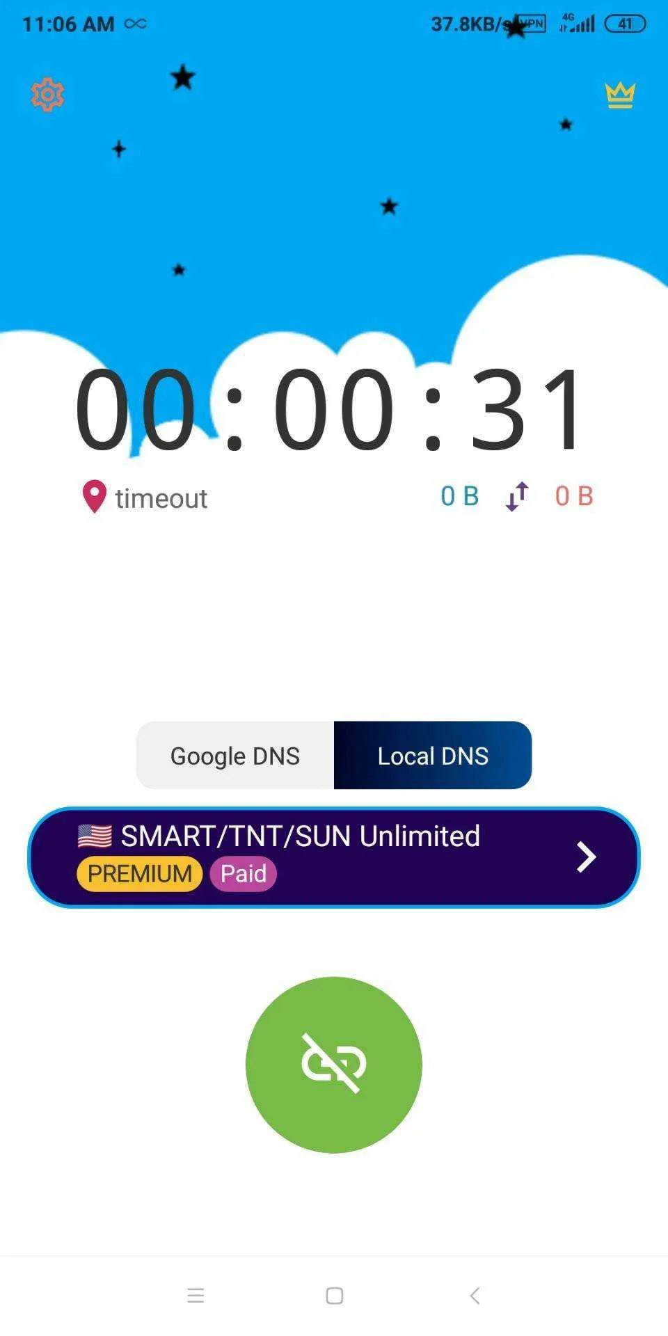 Screenshot_2021-07-14-11-06-50-967_cloudroid.ρrø.webp