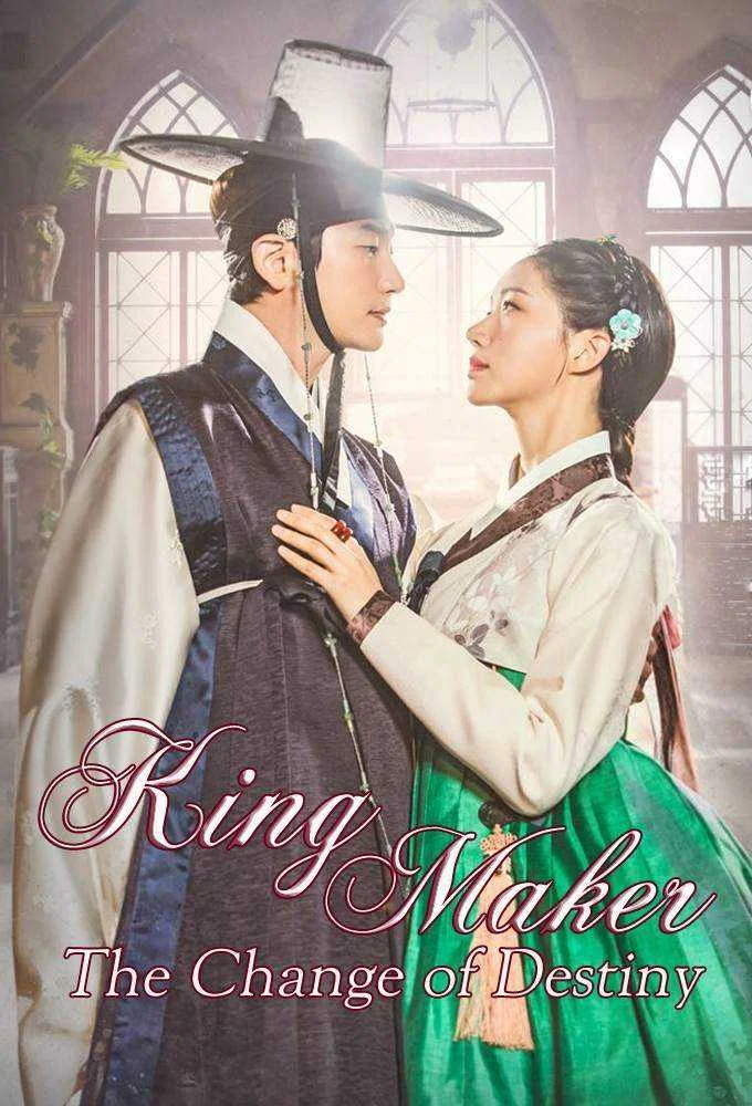 Kingmaker: The Change of Destiny (kdrama)