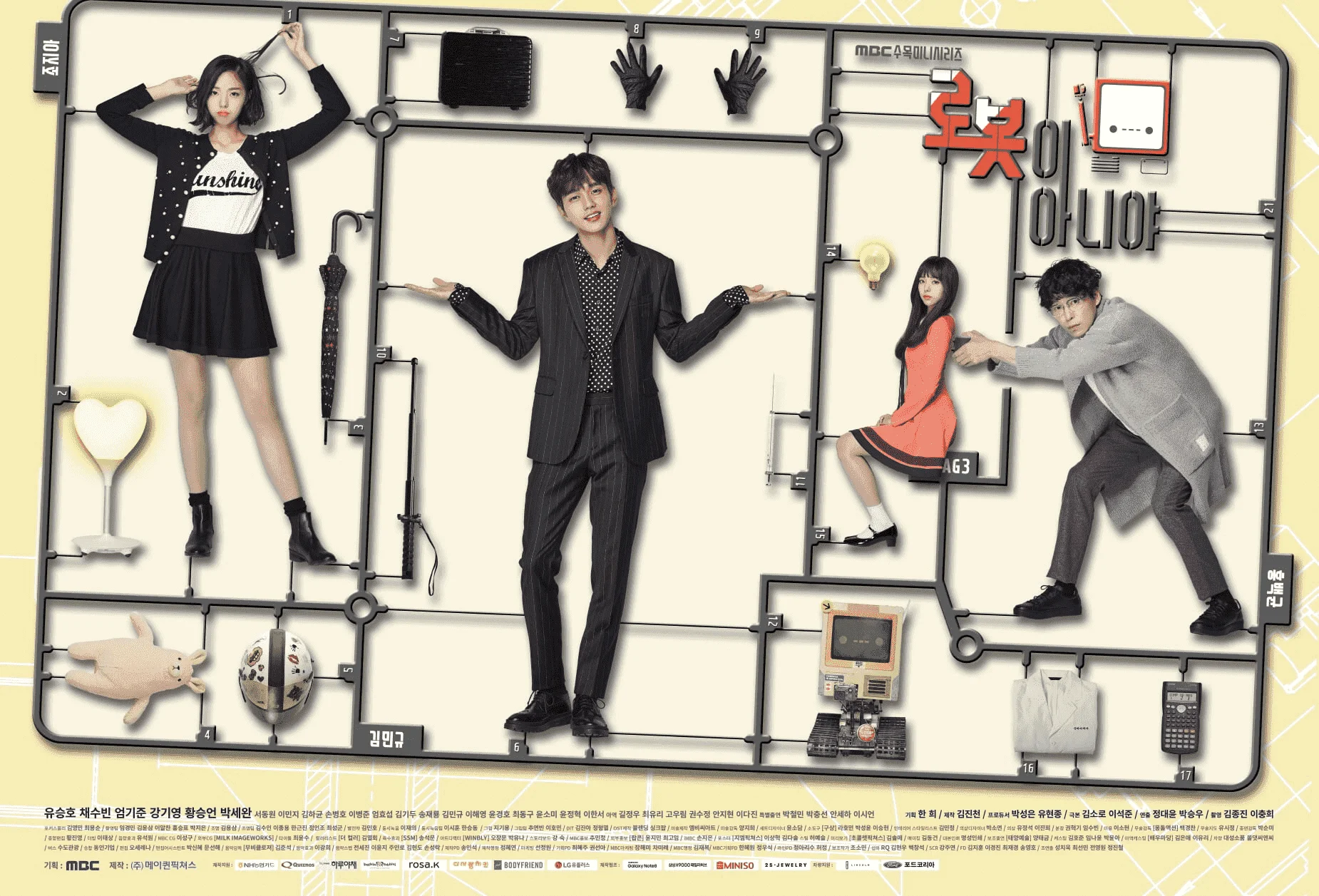 I'm Not A Robot | Season 1 | Complete | Direct Download | K-Drama