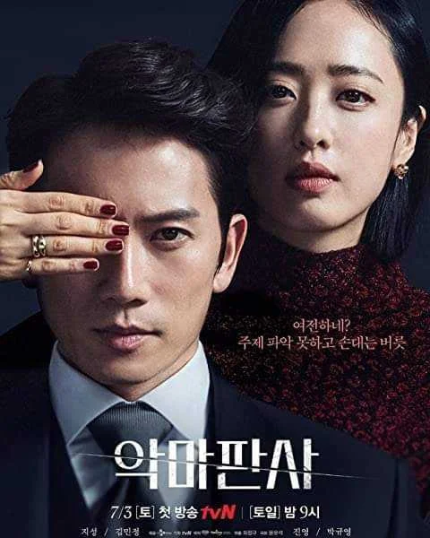 The Devil Judge 2021 Episode 1-5