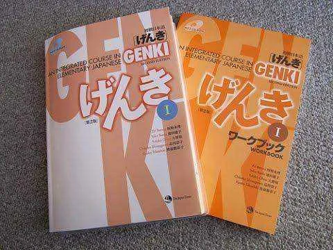 blogs_posts-genki_textbook.webp