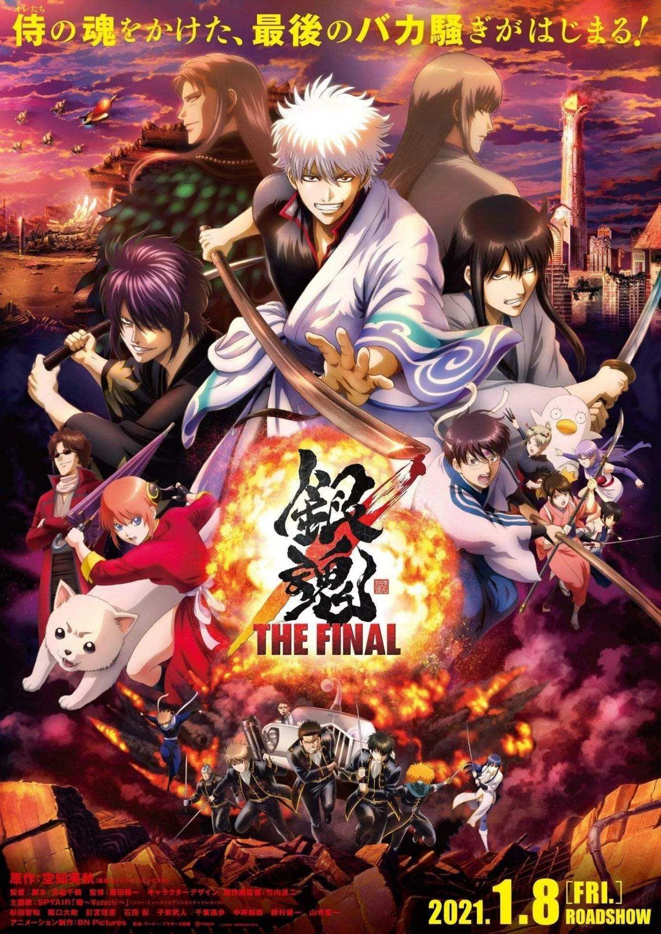 Gintama The Final (2021) 720p HD WEB-DL