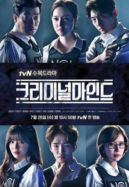 Criminal Minds - Complete Episode 1-20