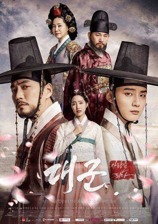 Grand Prince 2018 - complete episode 1-20