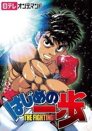 Hajime no Ippo: The Fighting (GMA 7's: KNOCKOUT) [x264 480p Dual Audio]