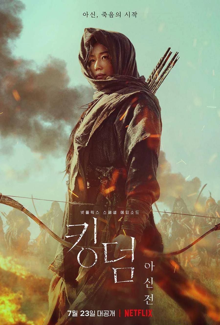 Kingdom Season 1-2 + Ashin of the North 2021 English Subbed