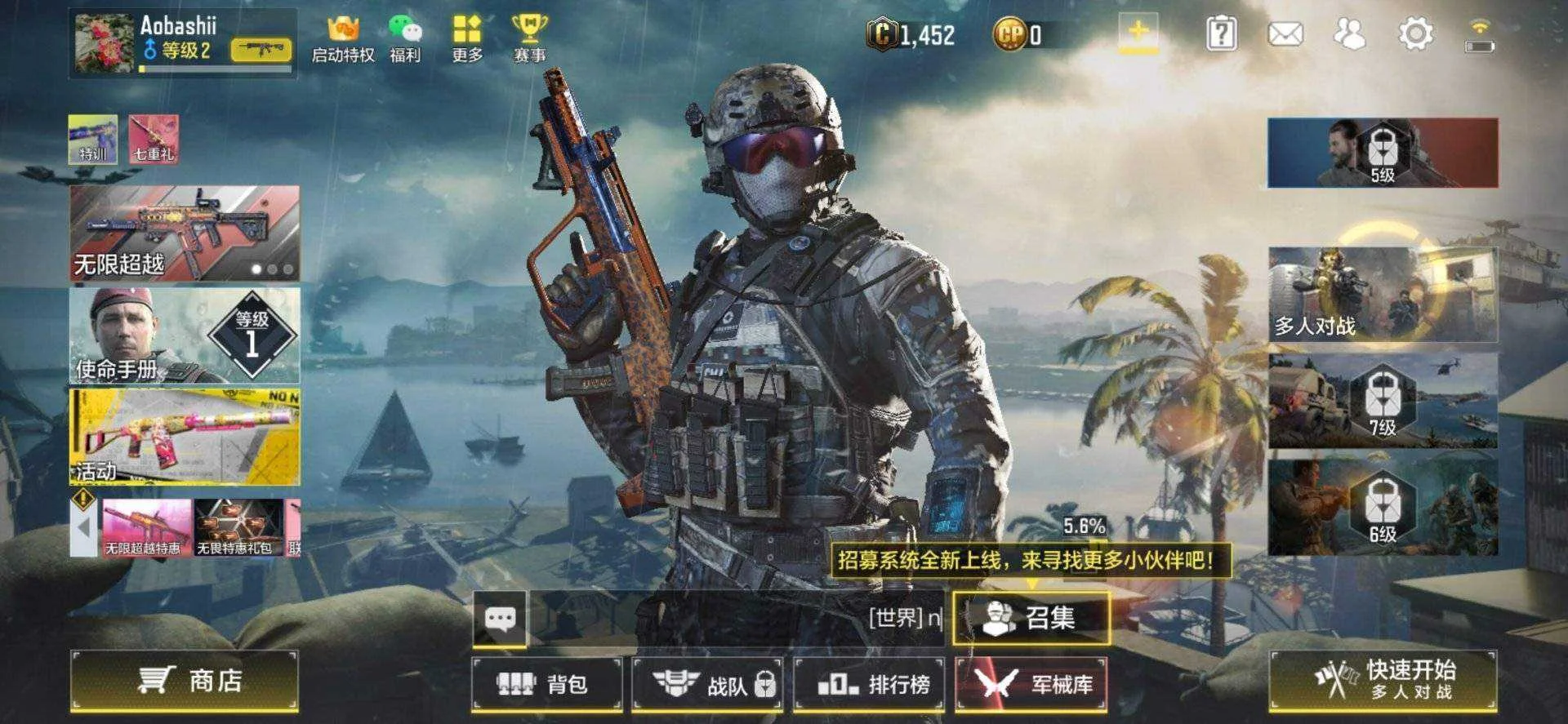 Screenshot_2021-07-25-12-32-05-171_com.tencent.tmgp.cod.webp
