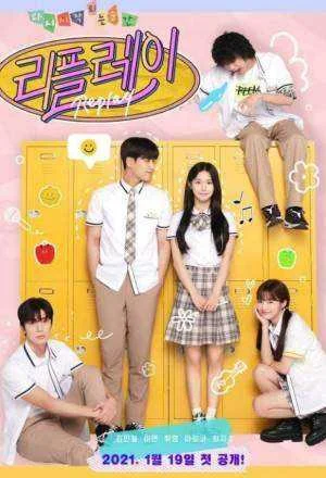 Replay: The Moment When It Starts Again Movie (KR Movie 2021)