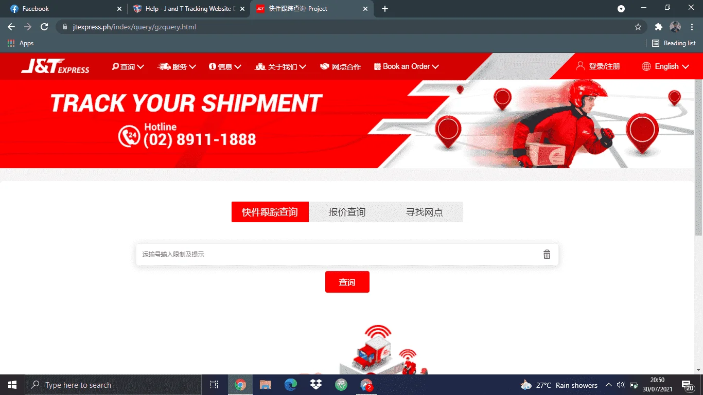 1627649414119.webp