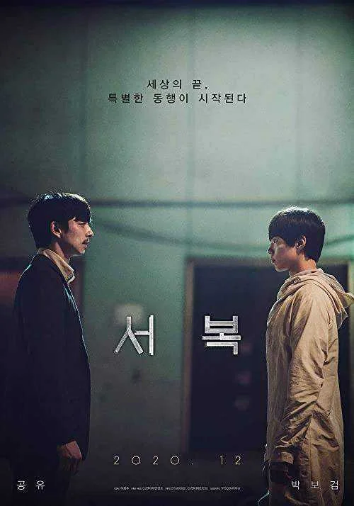 Seobok Korean 720p and 1080p BluRay x264-GalaxyRG