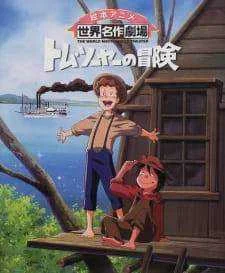 Tom Sawyer Tagalog Dubbed