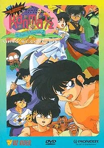 Ranma : The Movie 2, Nihao My Concubine (1992)