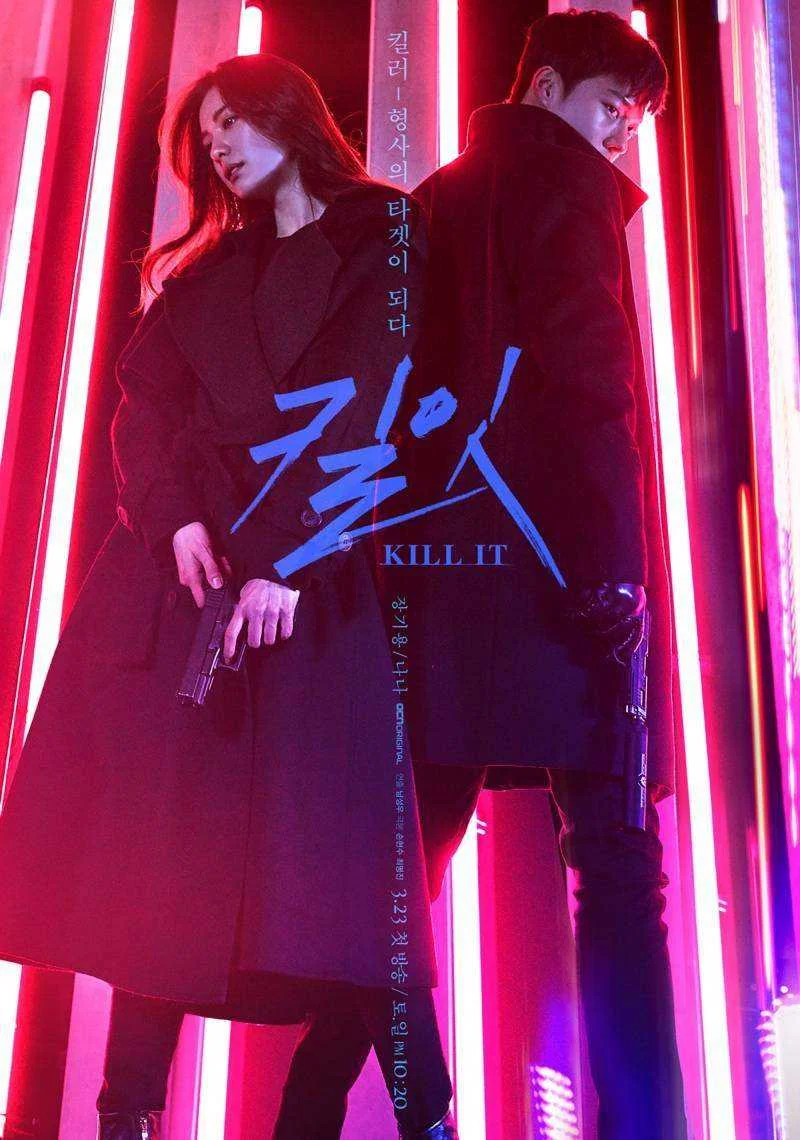 Kill It [720p Web-Dl] (Complete Episodes)