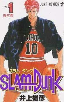Slam Dunk tagalog dubbed complete episodes 1993