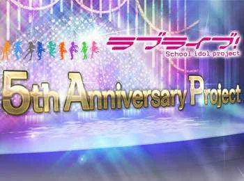 [News] Love Live! School Idol Project Anniversary Movie Announced
