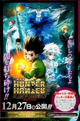 [mf/fd] hunter x hunter:the last mission 720p raw x264 updated links!