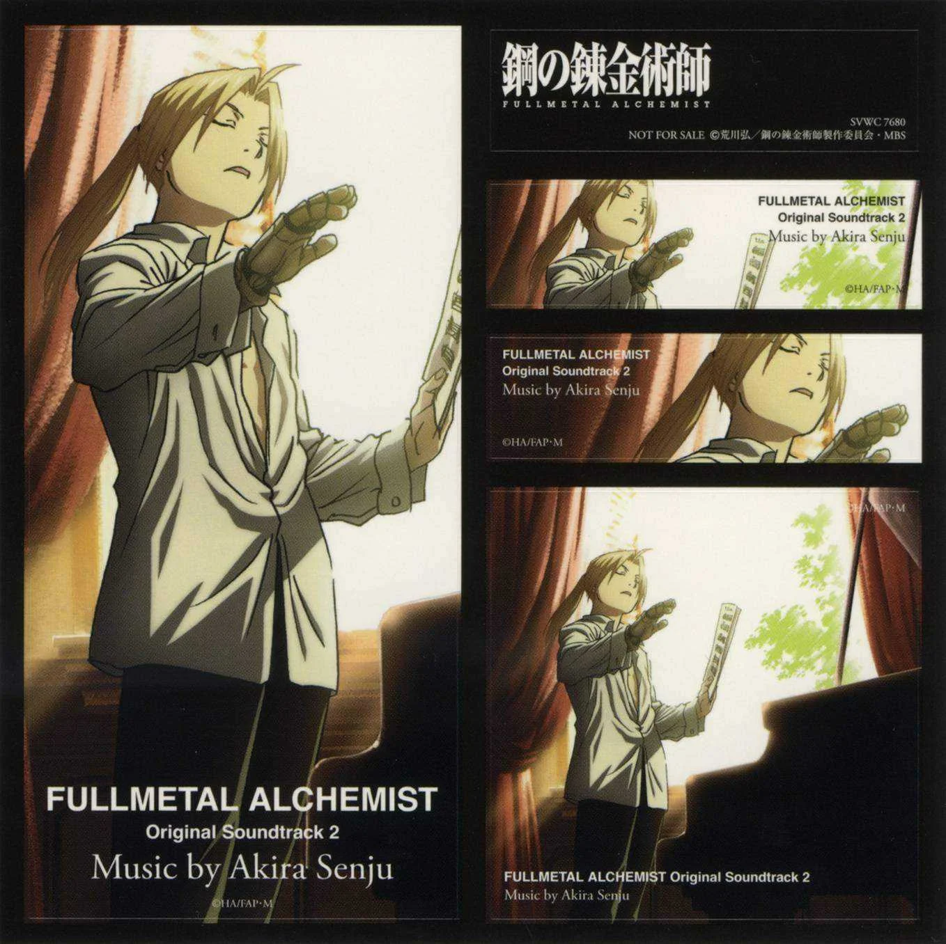 Full metal alchemist / brotherhood ost