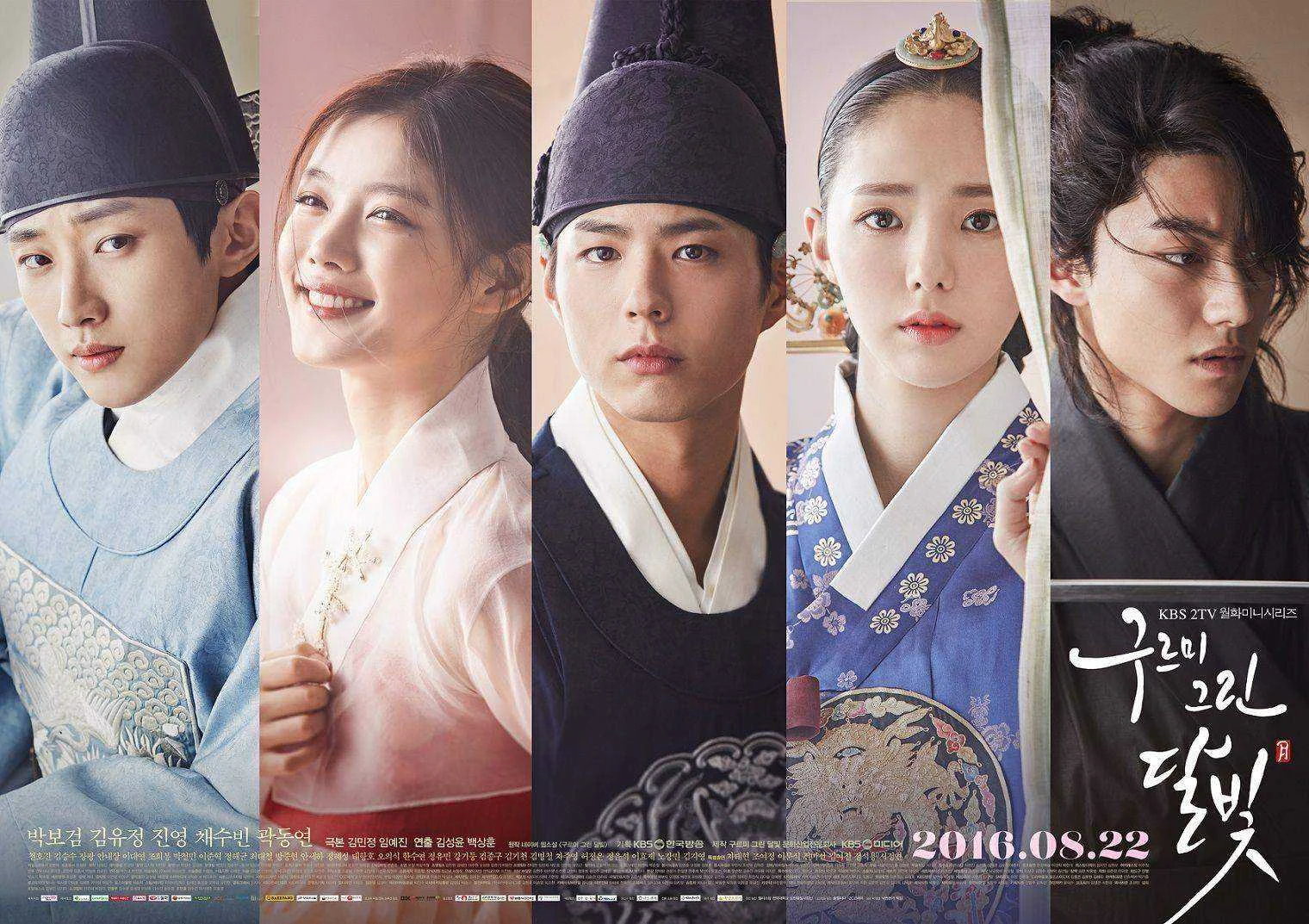 Love in the moonlight korean drama