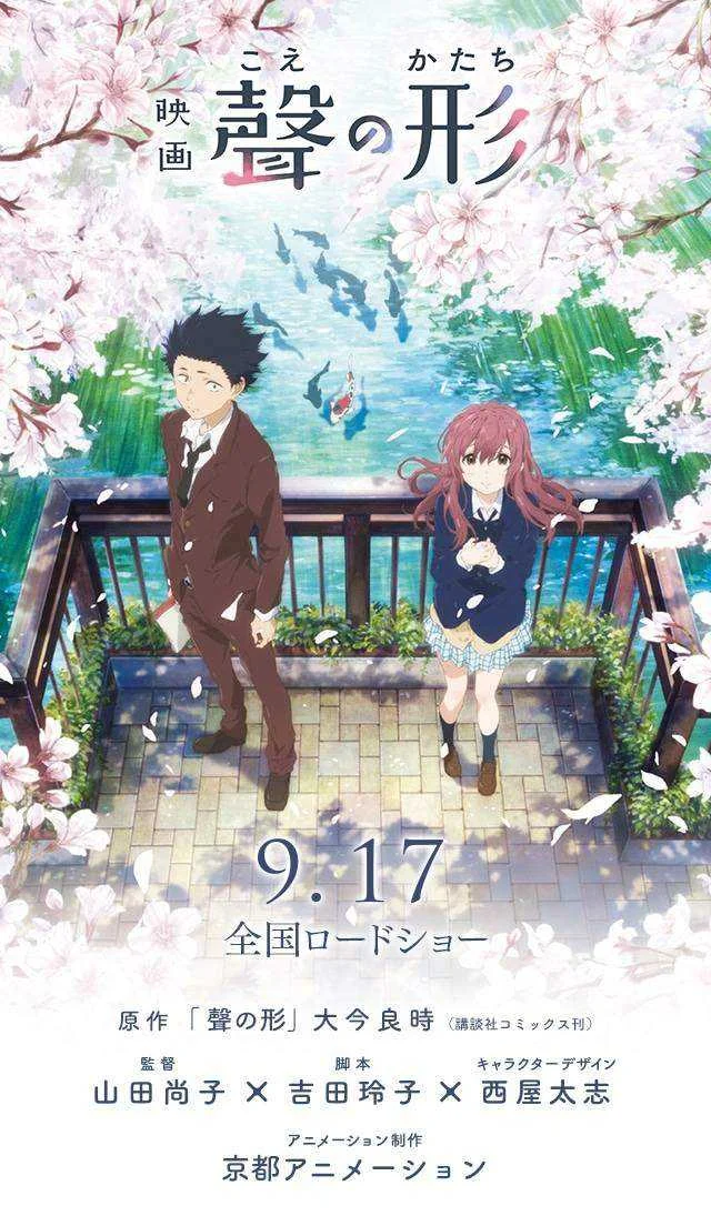 Koe no katachi - a silent voice | 720p & 1080p | english subtitle included