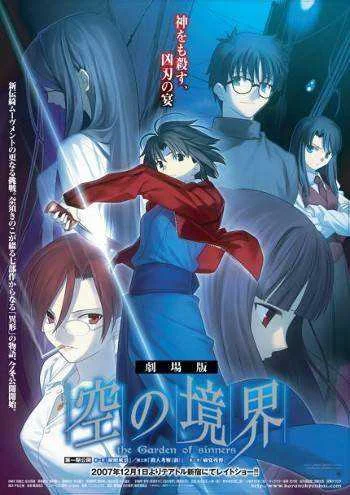 [help] ideal watch order for kara no kyoukai