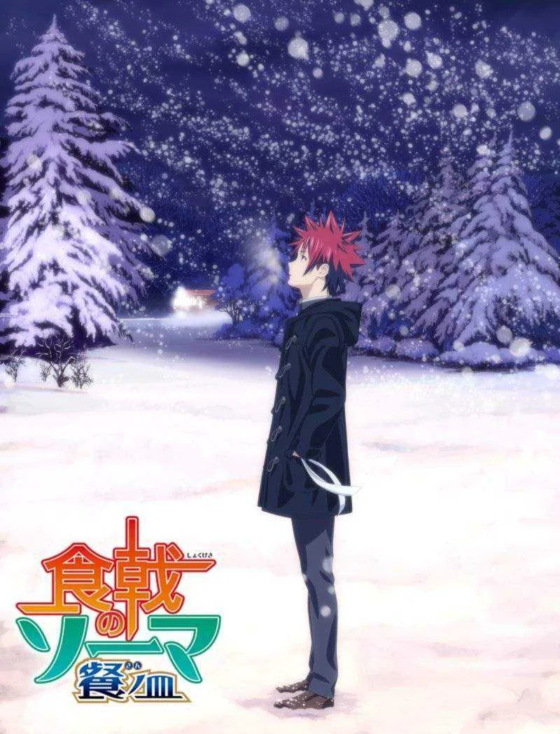 Shokugeki no soma s4 spring 2018