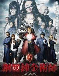Anime live actions & movie