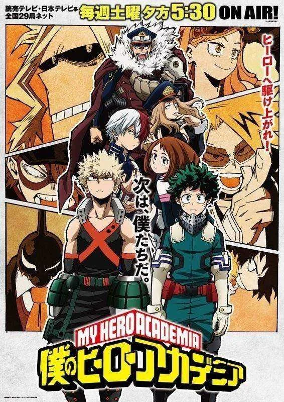 My hero academia 4th season