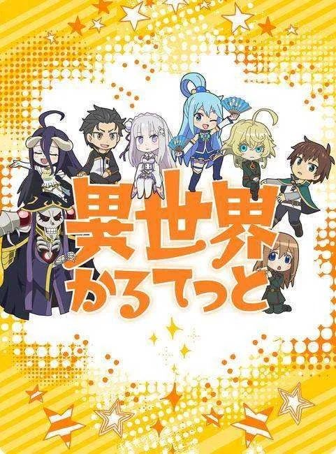 Anime 2019 :)