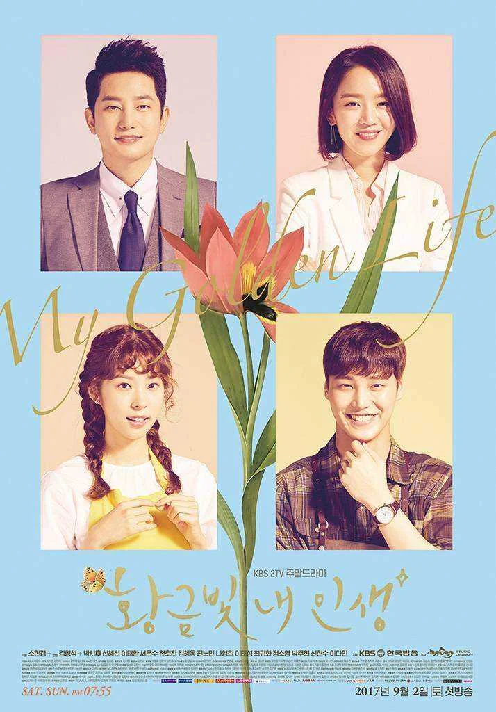 My Golden Life (2017)
