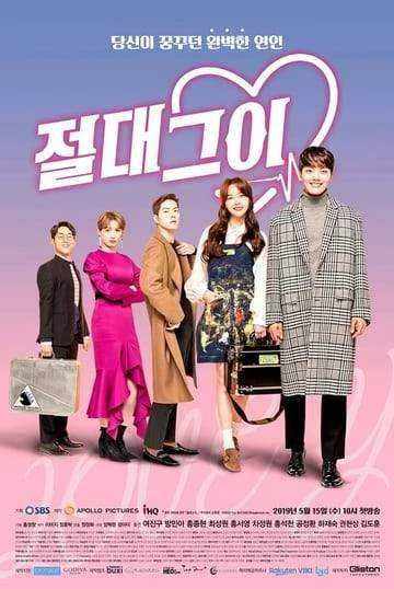 MY ABSOLUTE BOYFRIEND 2019