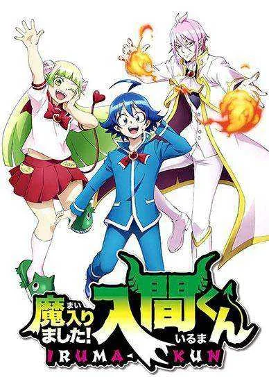 Welcome to Demon School! Iruma-kun | Season1 720p | DDL