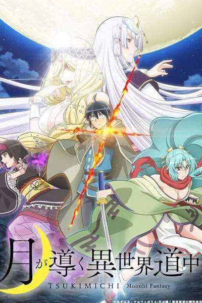 Tsuki ga Michibiku Isekai Douchuu (Released: 2021)