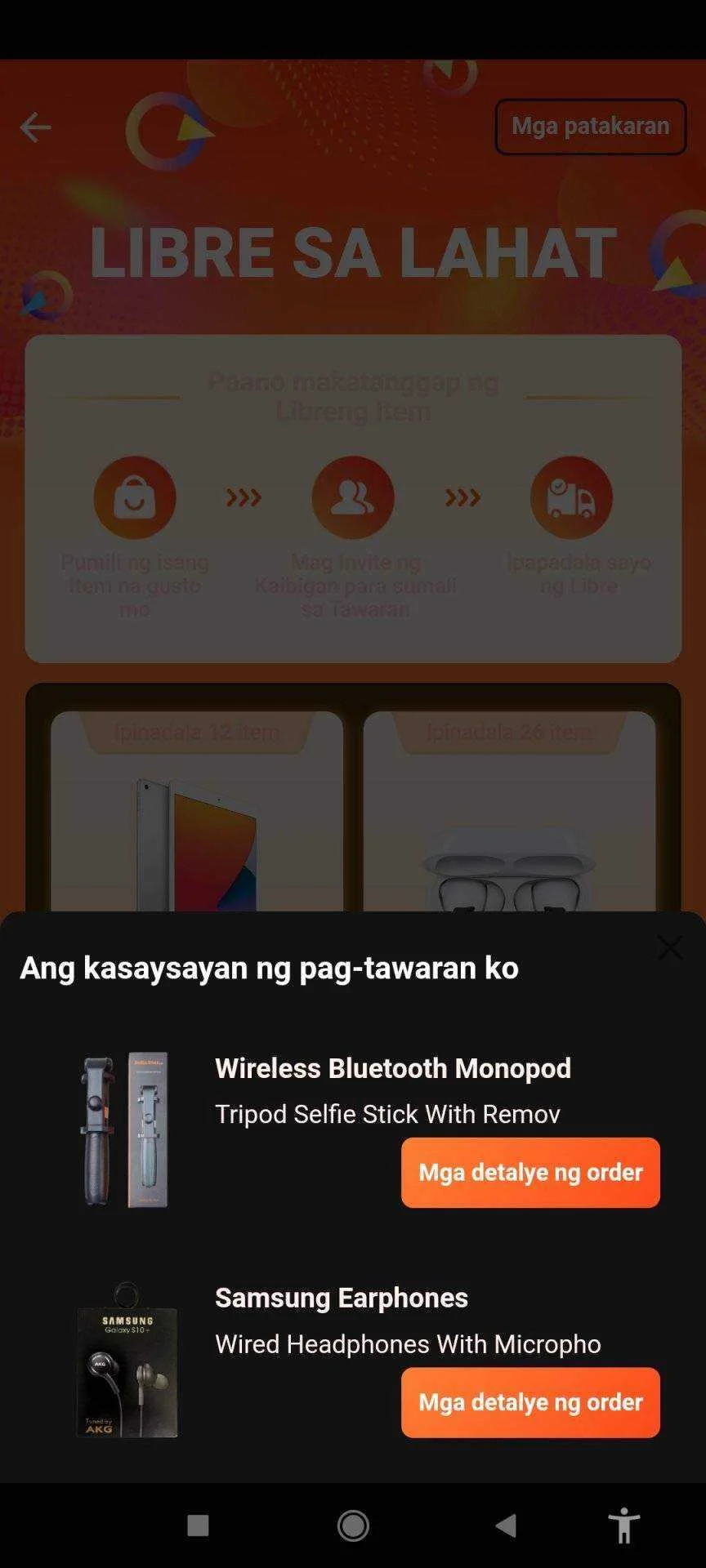 Screenshot_2021-08-24-22-12-32-006_com.lenovo.anyshare.gps.jpg