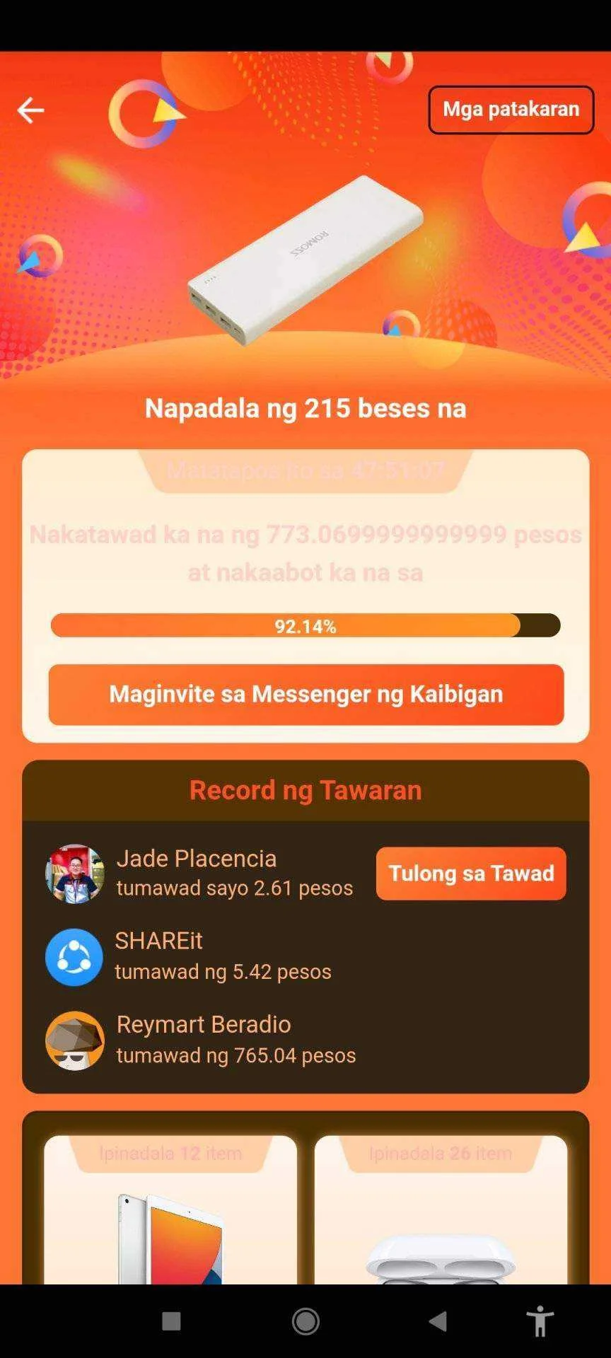 Screenshot_2021-08-25-12-51-07-161_com.lenovo.anyshare.gps.jpg