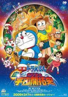 Doraemon the Movie: The Record of Nobita's Spaceblazer Tagalog Dubbed