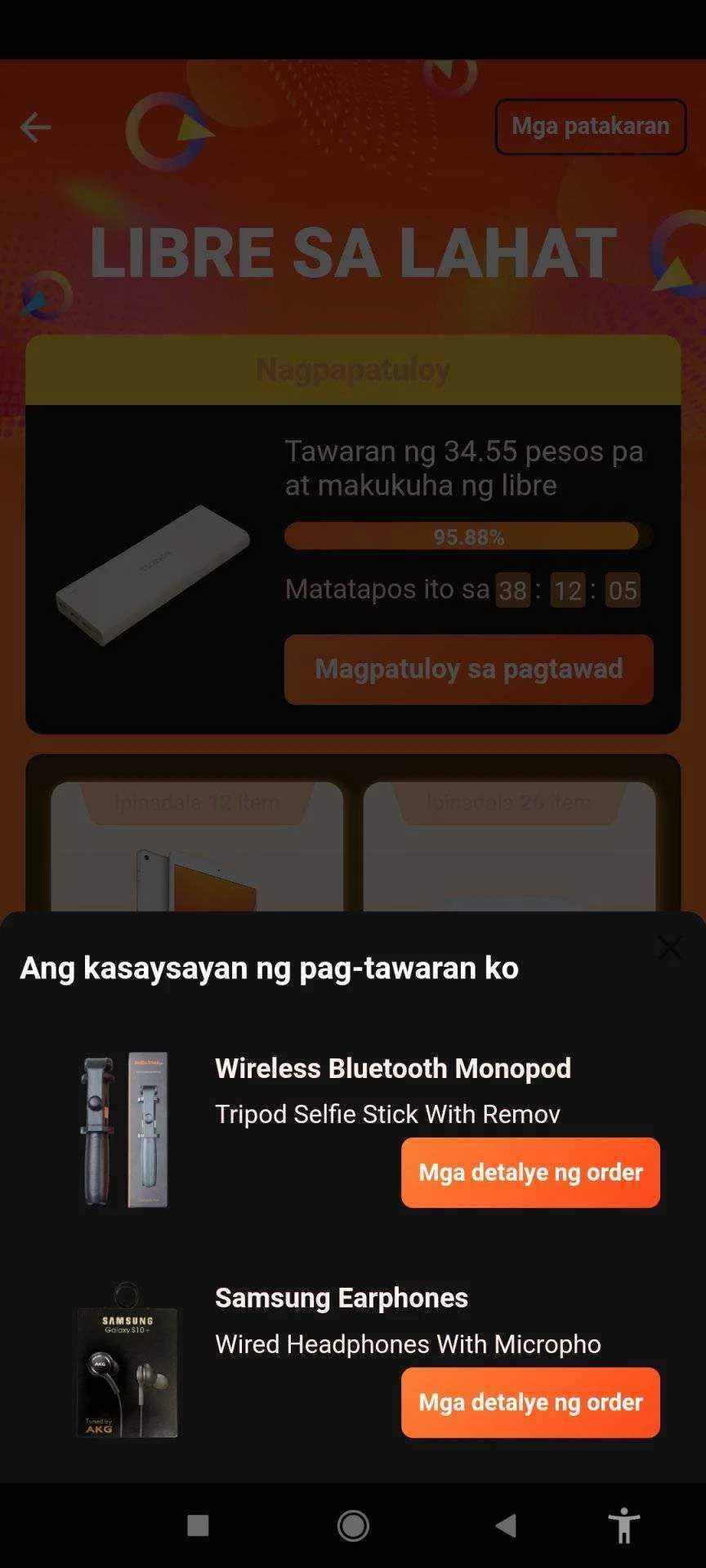 Screenshot_2021-08-25-22-30-09-376_com.lenovo.anyshare.gps.webp