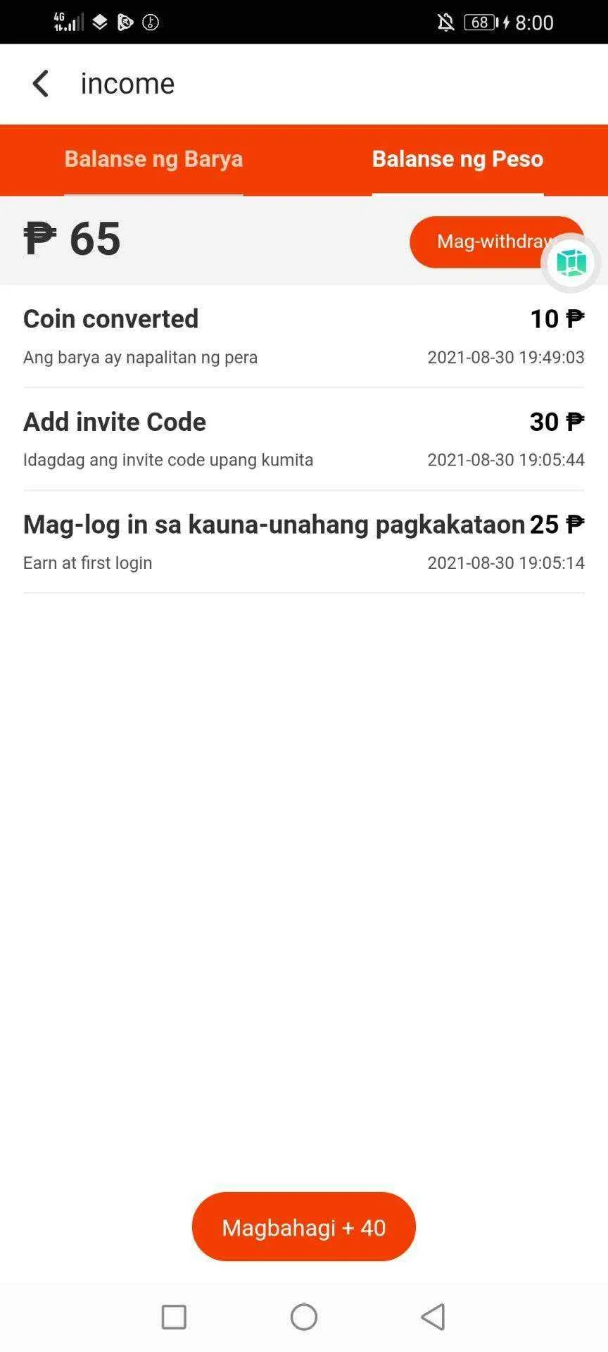 Screenshot_20210830_200020_com.casualearn.game.jpg