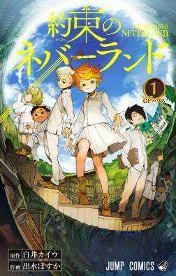 [MF] THE PROMISED NEVERLAND S1 & S2