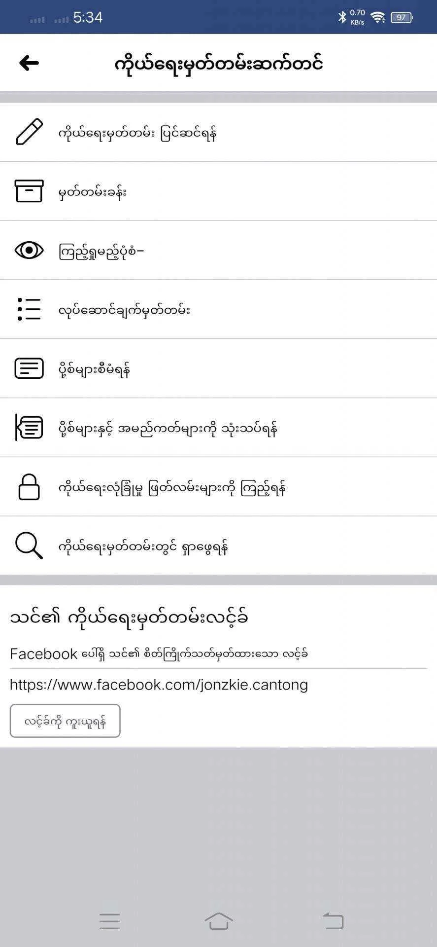 Screenshot_20210831_173426.webp