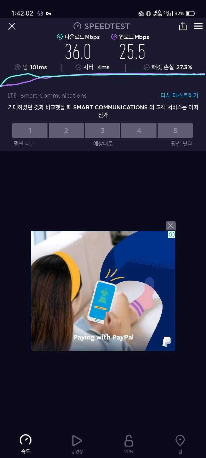 Screenshot_2021-09-07-01-42-03-62.webp