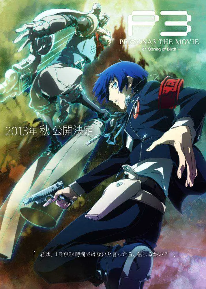 [SF] Persona 3 the Movie 1: Spring of Rebirth (Mini-HD)