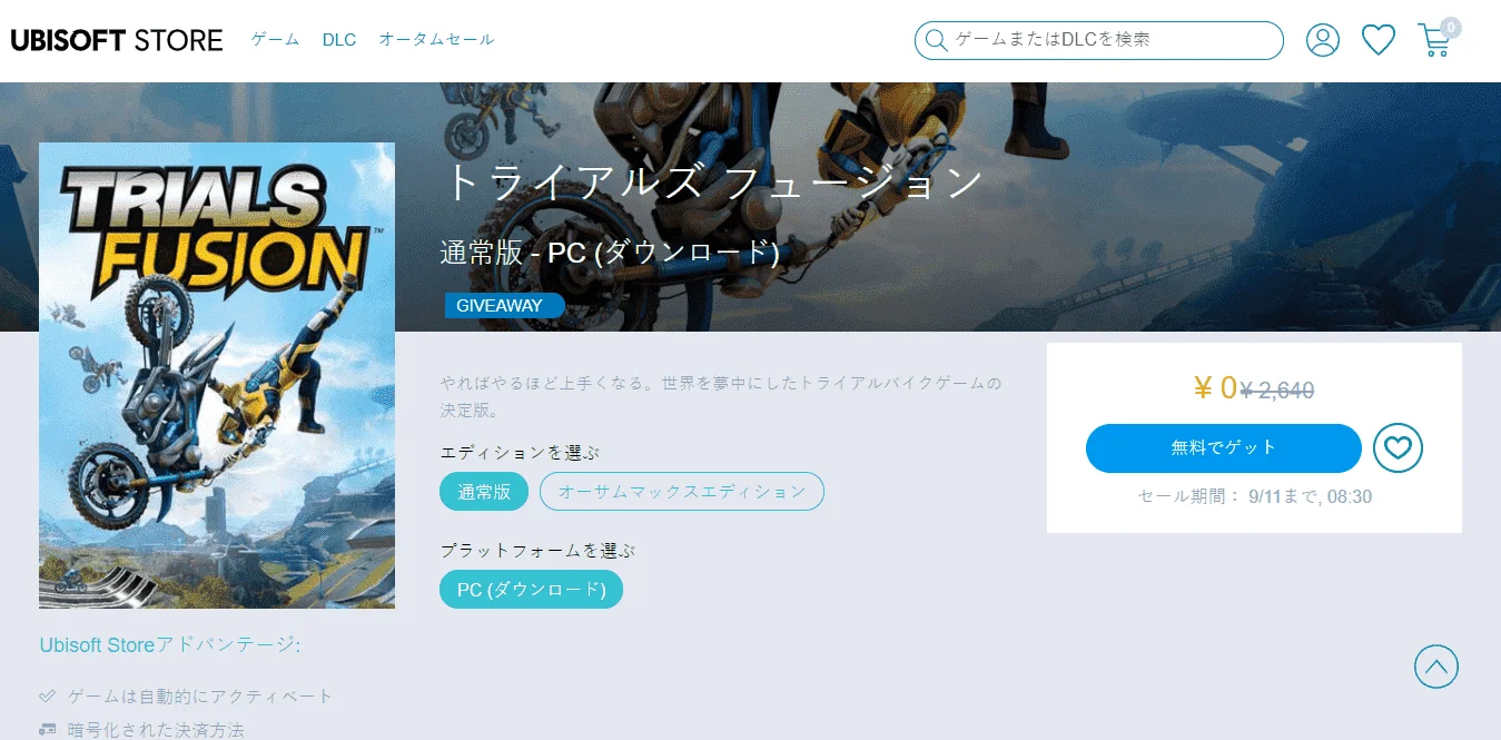 1631085620913.png