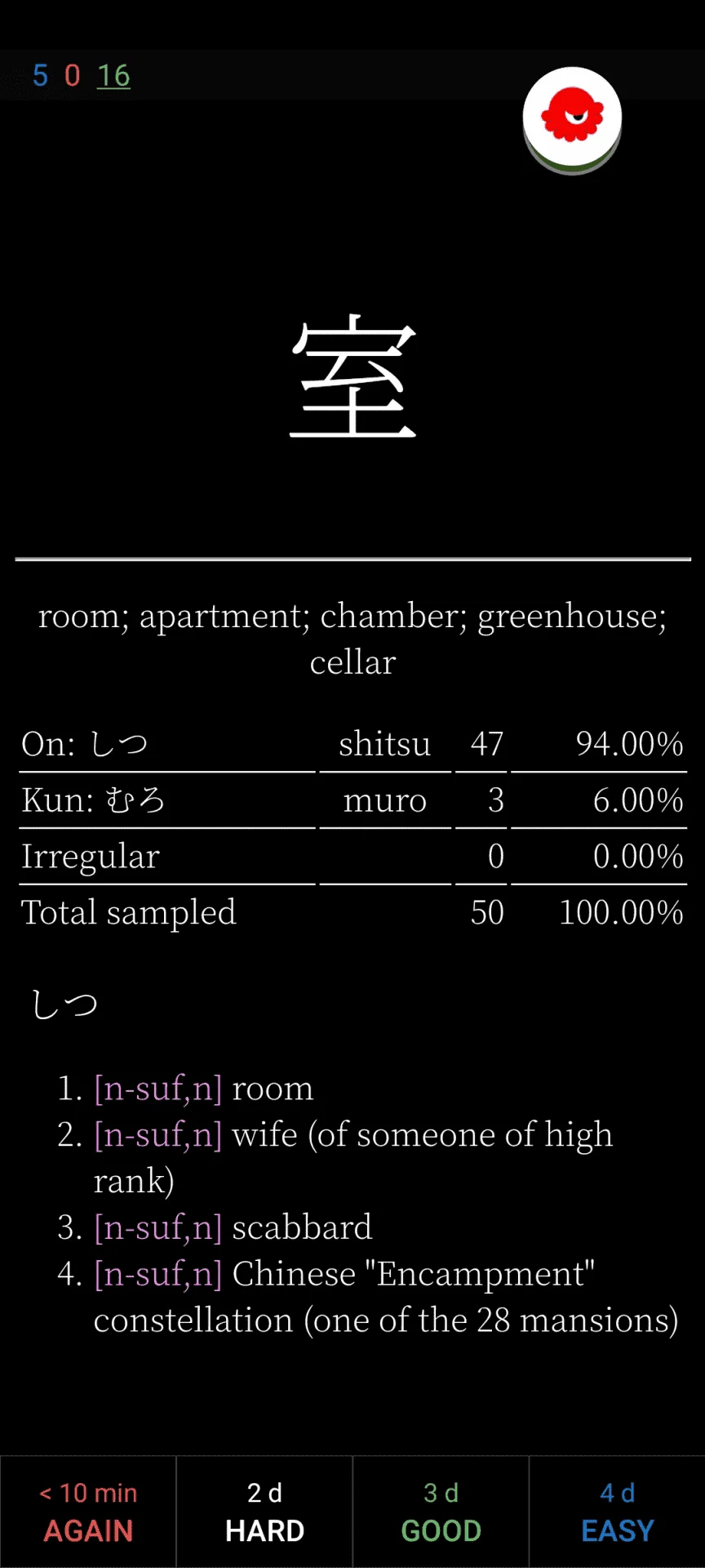 Screenshot_20210909-104641_AnkiDroid.png