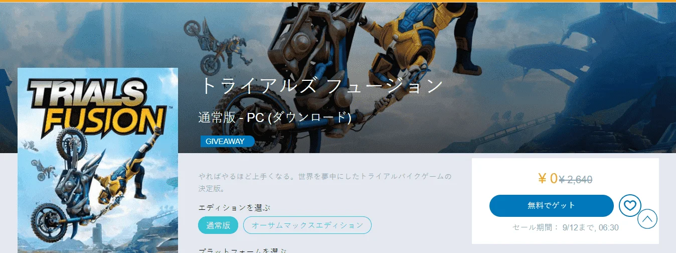 1631340878972.webp