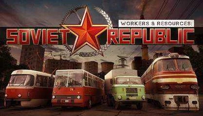 Logo_of_Soviet_Republic_Video_Game.jpg