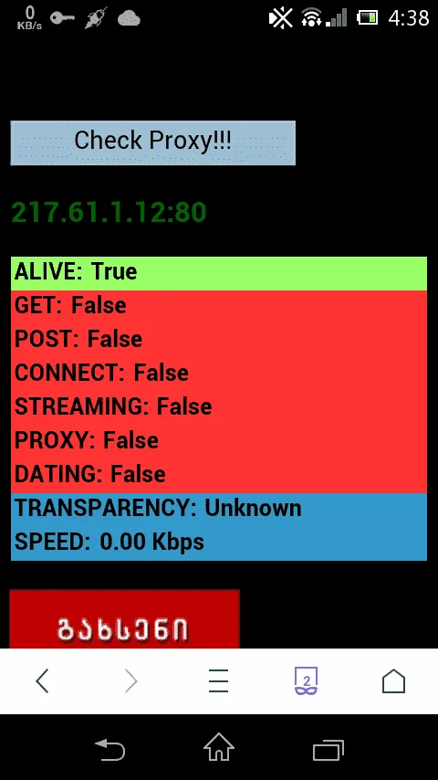Screenshot_2017-04-16-16-38-45.webp