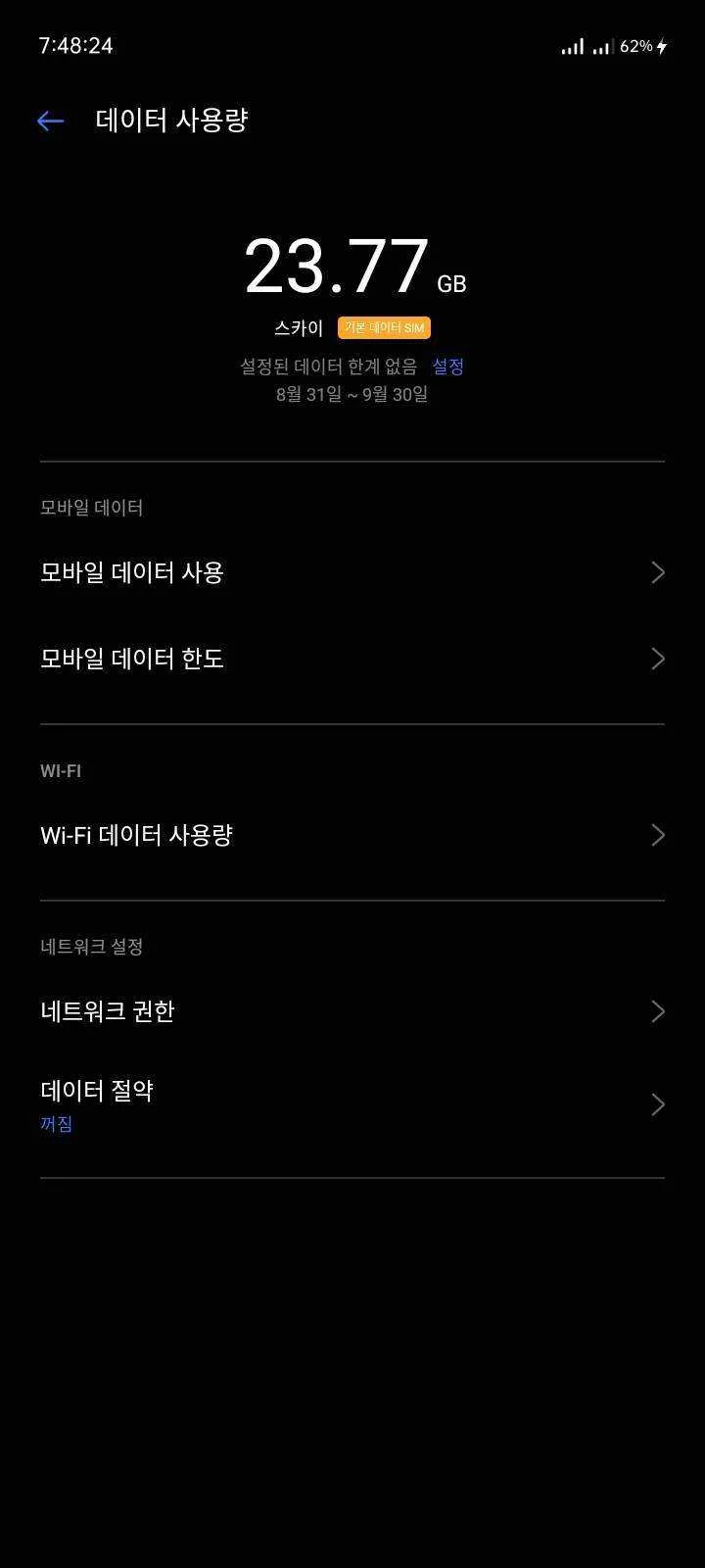 Screenshot_2021-09-14-19-48-25-01.webp