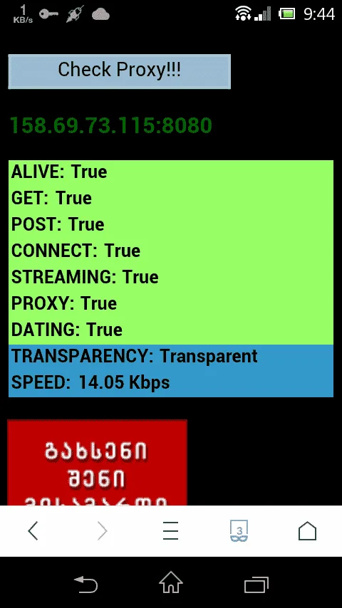 Screenshot_2017-04-16-21-44-18.webp
