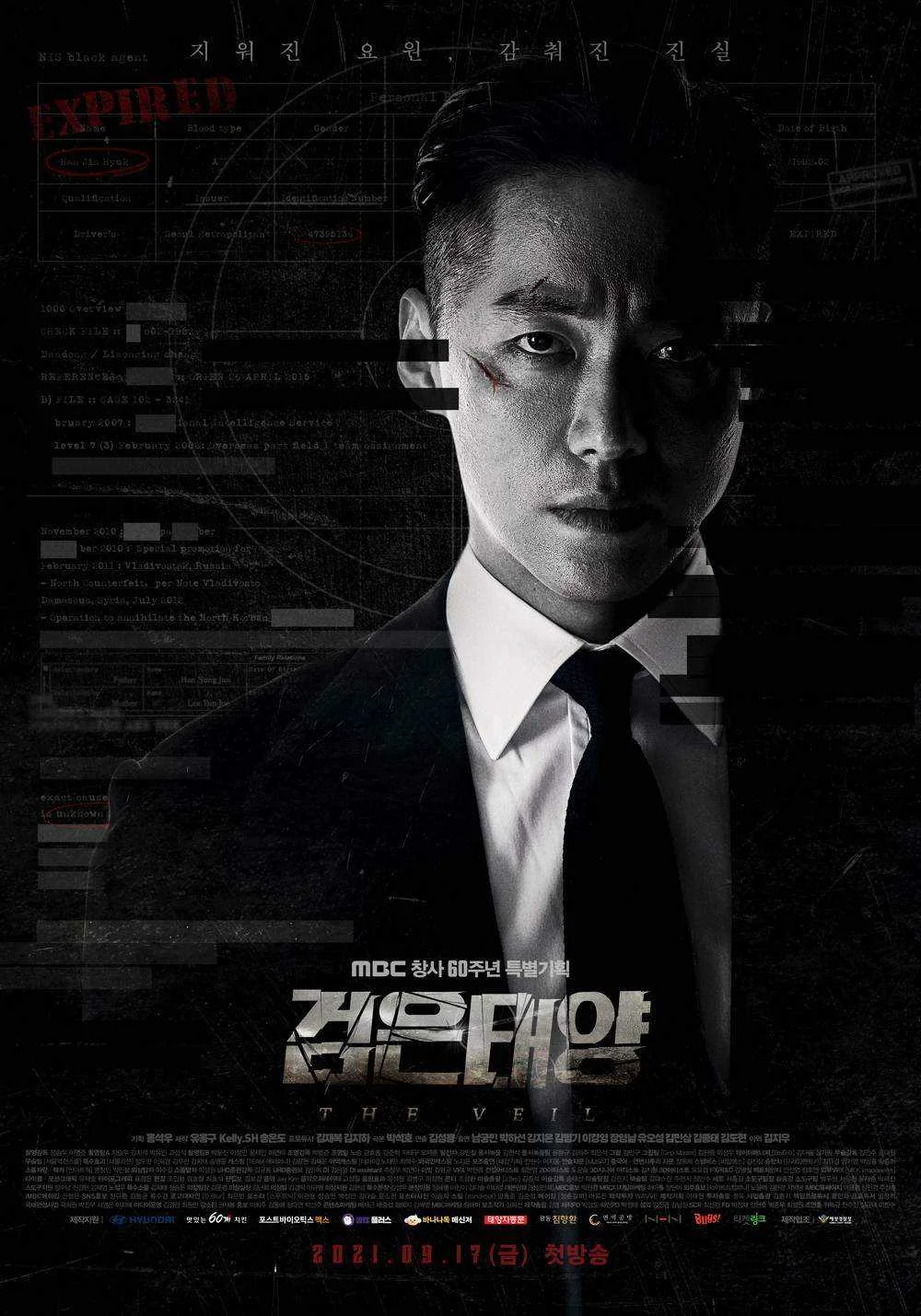 The Veil [720p Web DL] (Completed) [Softcoded Subtitle] <Added Ep4 to Ep12>