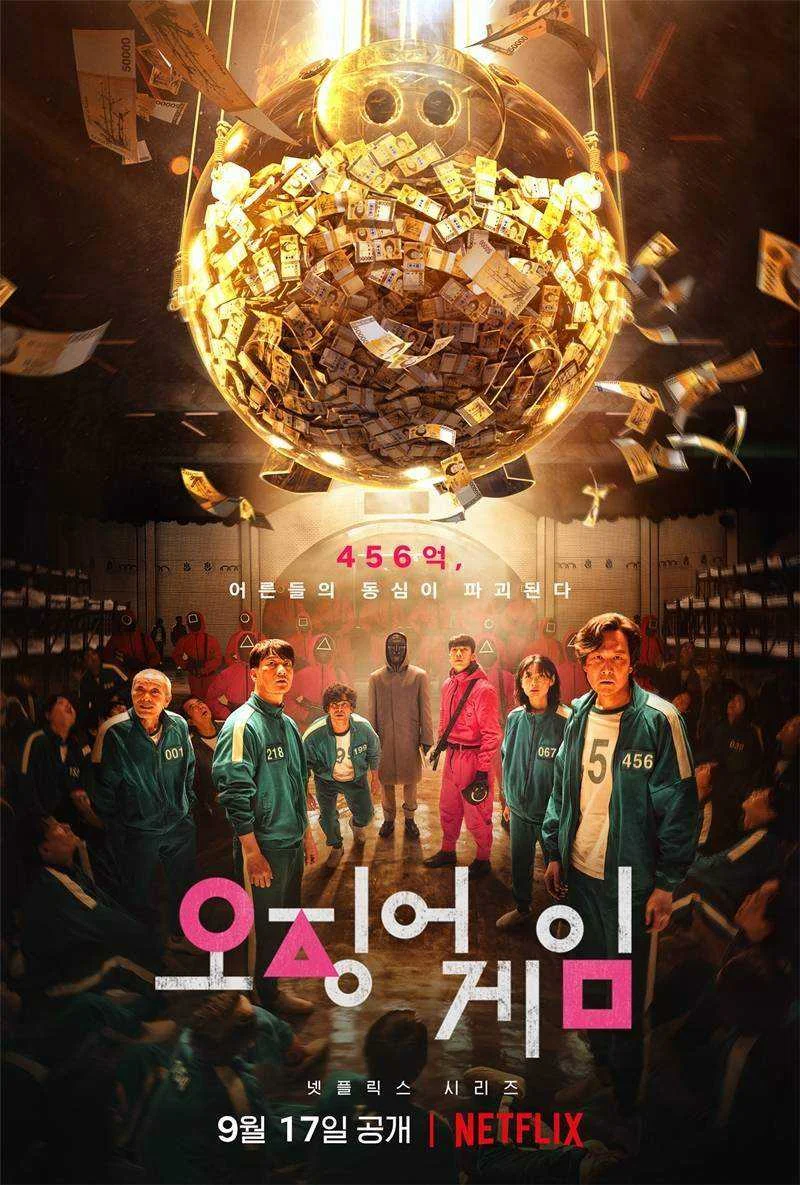 Squid Game 2021 720p KOREAN [ENG SUB] WEBDL [MF LINK]